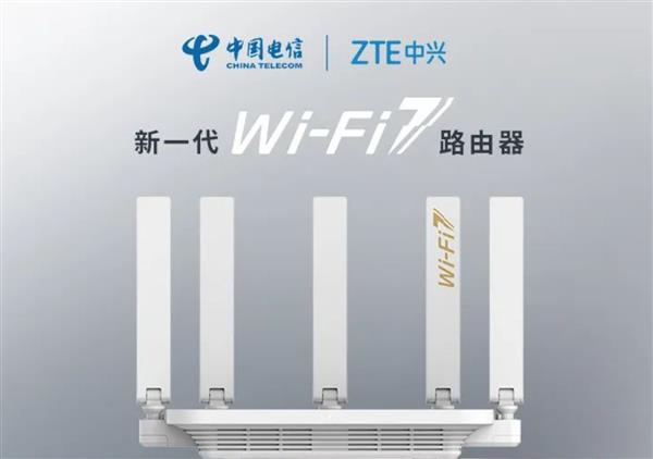 中国电信联合中兴通讯打造智慧家庭  推出首款集约定制Wi-Fi 7路由器