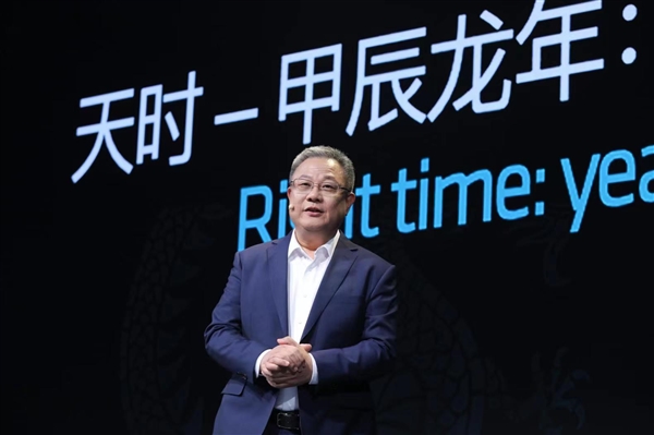 AMD潘晓明：携手产业链合作伙伴迈入AI PC新时代！  第1张