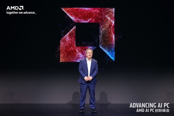 AMD潘晓明：携手产业链合作伙伴迈入AI PC新时代！  第4张