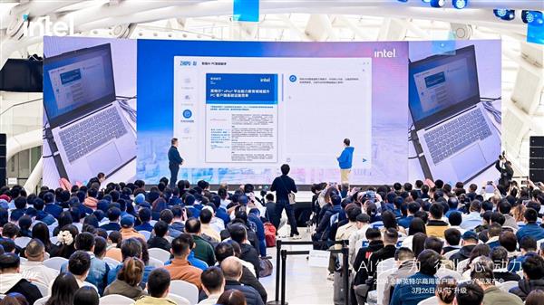 AI风暴掀起PC新革命 英特尔商用AI PC让AIGC应用触手可及  第4张
