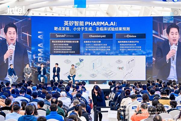 AI风暴掀起PC新革命 英特尔商用AI PC让AIGC应用触手可及  第6张