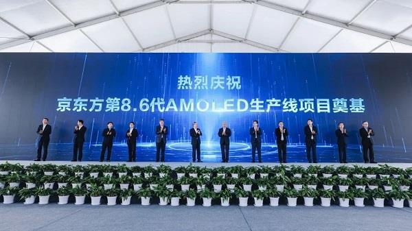 多元技术路线并行  DIC 2024引领显示产业新风尚