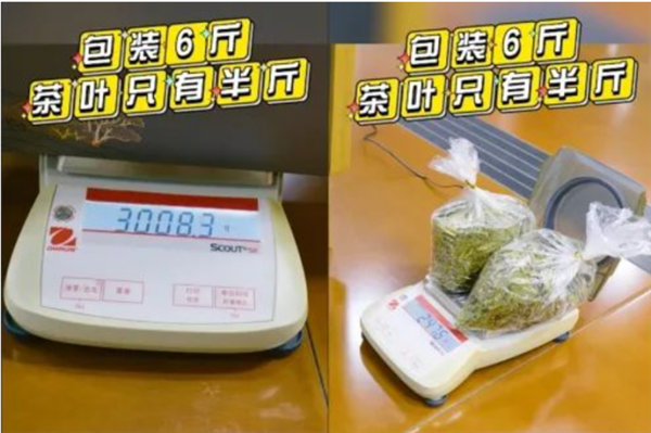 购物也有“公摊面积” 过度包装背刺消费者 月饼装礼盒价格暴涨数十倍  第1张