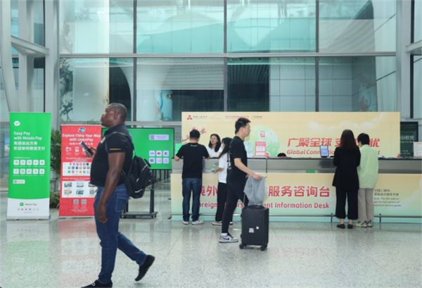 迎广交会 广州白云国际机场优化支付服务示范区正式启用