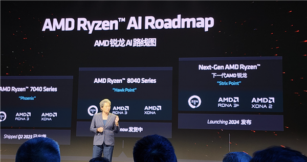 AMD官宣RDNA3+ GPU架构！Zen5的完美搭档  第4张