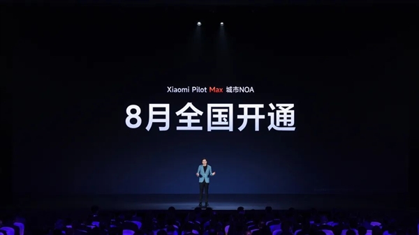 “卖爆”的小米 SU7：眼里其实只有一个对手！  第5张