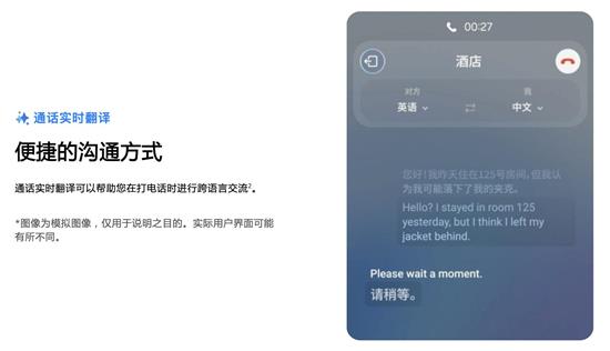 三星Galaxy Z Flip5加入Galaxy AI 为品质生活解锁更多可能  第3张