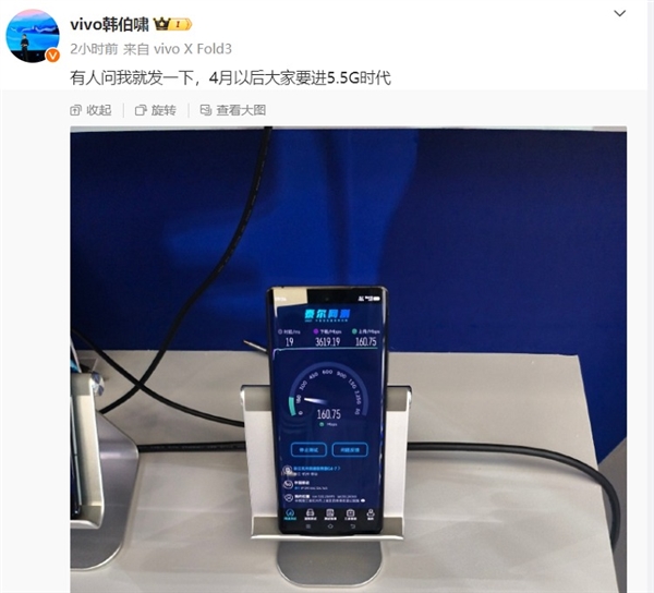 5.5G成大热门！厂商集体迈入5.5G时代  第1张