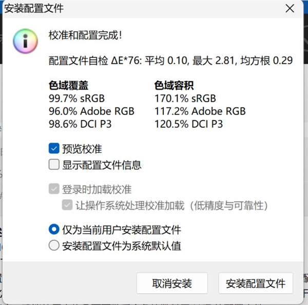 华硕无畏Pro 15 2024上手：16小时续航惊人  第17张