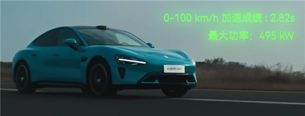 体验完小米SU7 我只能说：雷军想的很清楚！  第3张