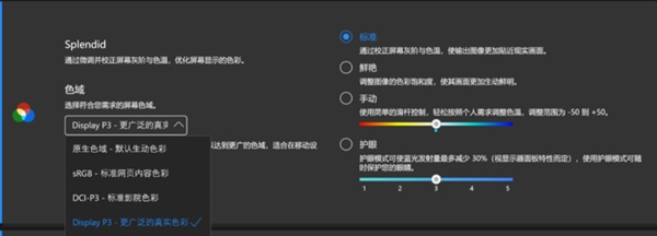 华硕无畏Pro 15 2024上手：16小时续航惊人  第18张