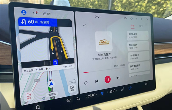 体验完小米SU7 我只能说：雷军想的很清楚！  第14张