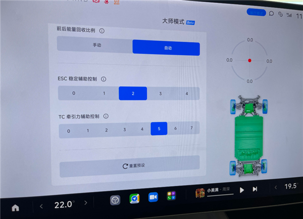 体验完小米SU7 我只能说：雷军想的很清楚！  第10张