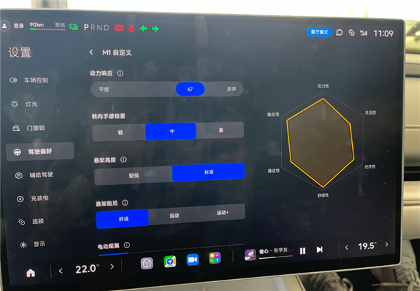 体验完小米SU7 我只能说：雷军想的很清楚！  第9张