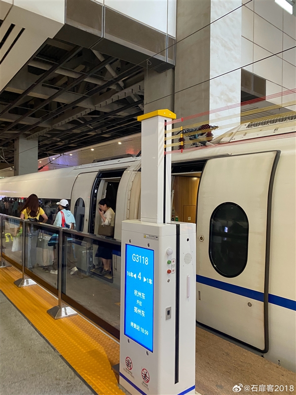 官方通报：杭州东站一男子闯入动车轨道奔跑 受影响列车已恢复  第2张