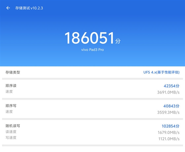 最强大的安卓平板！vivo Pad3 Pro上手  第17张