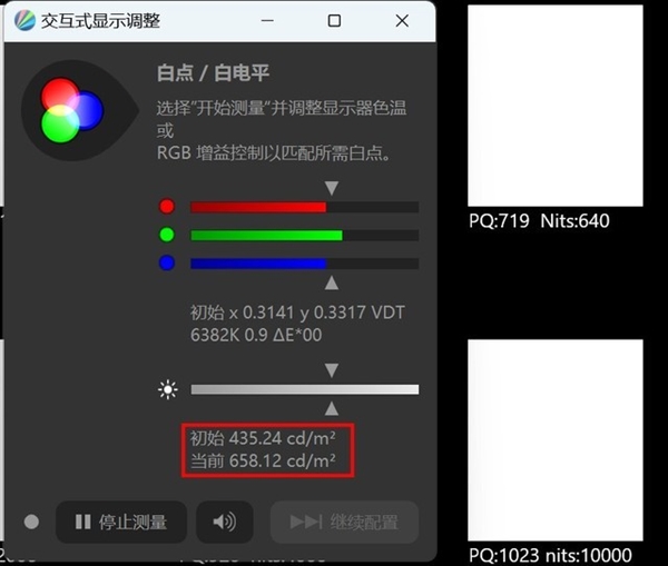 华硕灵耀14双屏笔记本上手：双屏加持 效率飞起  第16张