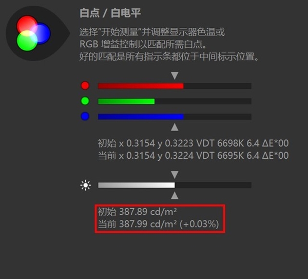 华硕灵耀14双屏笔记本上手：双屏加持 效率飞起  第15张