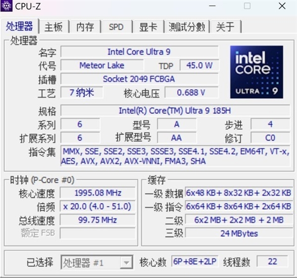 华硕灵耀14双屏笔记本上手：双屏加持 效率飞起  第31张