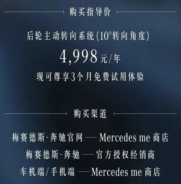 低速灵活 高速稳定：后轮转向这么厉害 为啥都不用  第13张