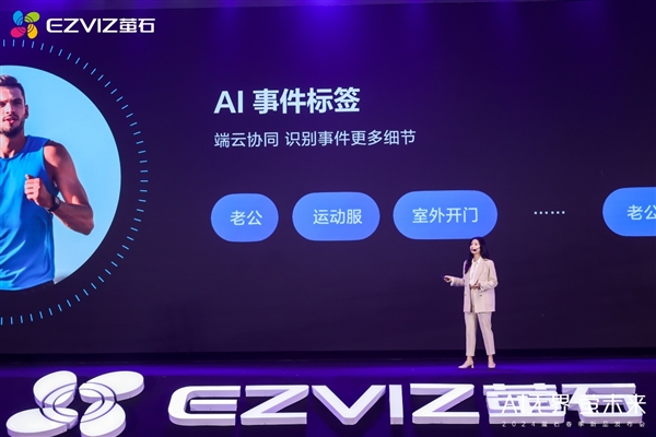 萤石发布AI三摄全自动人脸视频锁DL60FVX Pro：400万+200万+200万  第4张