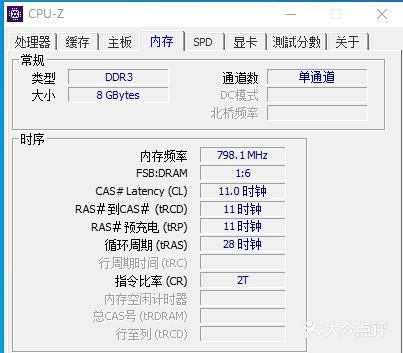内存条数量到底能不能实现双通道？  第1张