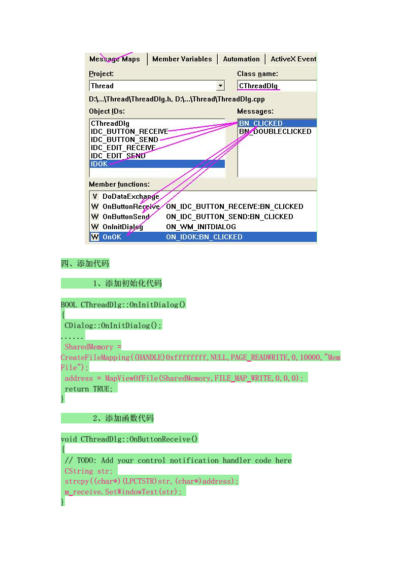 n卡共享内存：加速计算利器  第4张