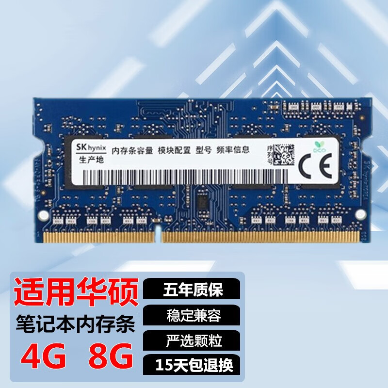 内存双通道同品牌，速度提升不止一倍