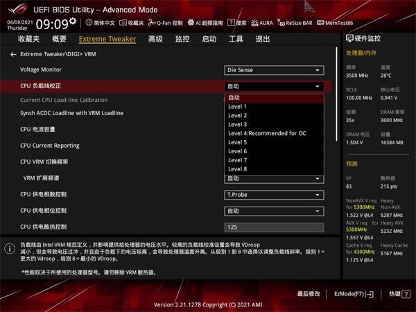 AMD A8 7500处理器：内存加速利器，游戏更顺畅  第1张