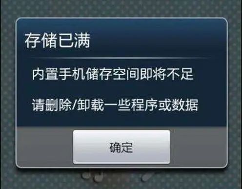 内存老化电脑变慢？三招帮你的电脑重焕青春  第3张