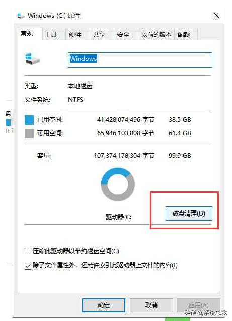 内存老化电脑变慢？三招帮你的电脑重焕青春  第4张