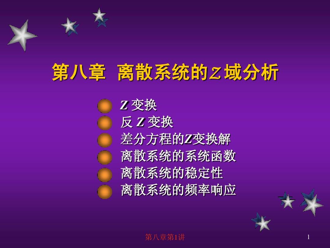 威刚宇瞻内存：速度与稳定性，硬件工程师实测对比  第4张