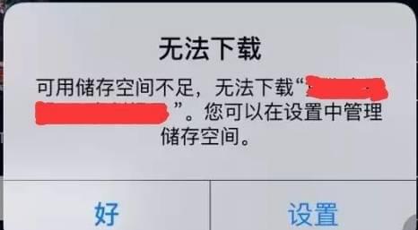 4G手机内存不够用？原来是这个原因  第6张