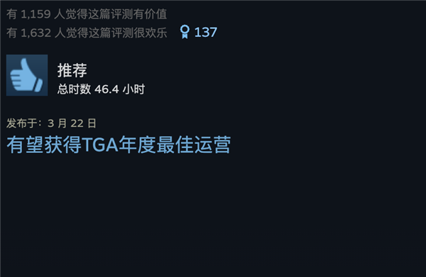 卡普空放出憋了12年的大招：玩家瞬间电子阳痿  第17张