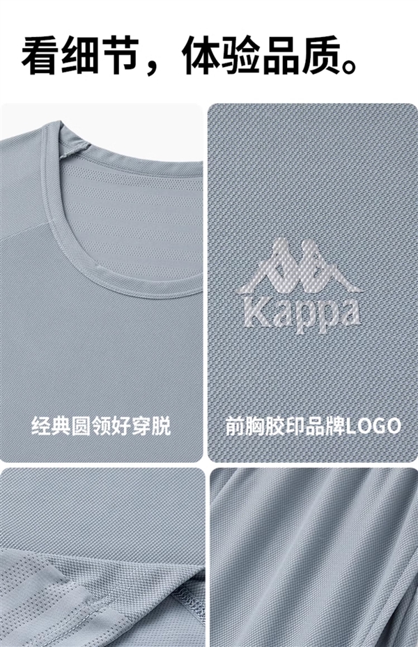 速干透气一整天！Kappa男士冰丝背心/套装官促：59元起  第8张
