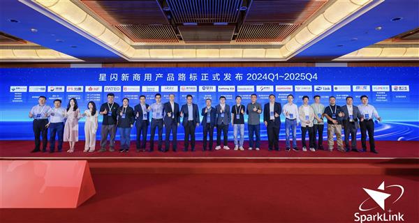 深开鸿携“KaihongOS+星闪”亮相2024国际星闪联盟产业峰会  第4张