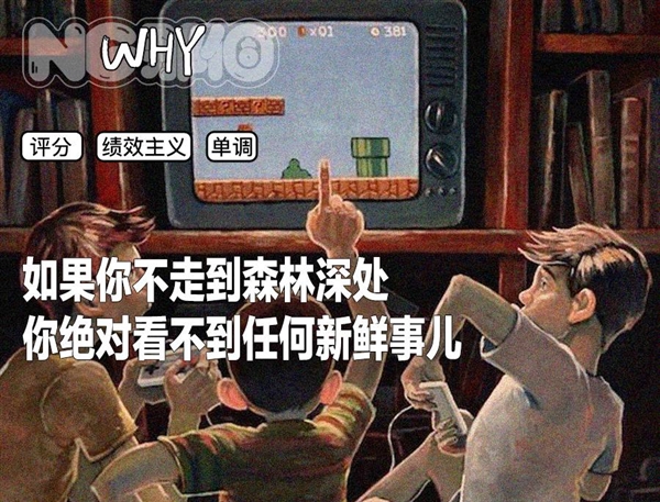 评分迷信 当代绝症  第1张