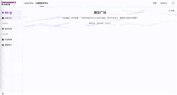 以夸娥千卡集群为底座  摩尔线程与无问芯穹联手开启千亿大模型服务新篇章