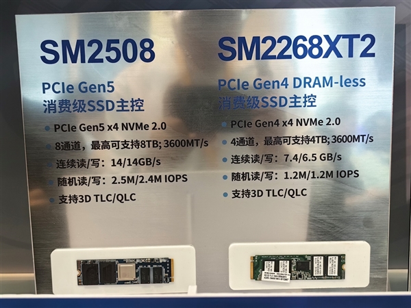 慧荣展示PCIe 5.0 SSD主控SM2508：读写双双满血14GB/s  第3张