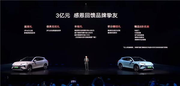 0元换新车!腾势N7老车主狂喜:置换新N7补贴50000元 第5张 0元换新车!腾势N7老车主狂喜:置换新N7补贴50000元 第5张