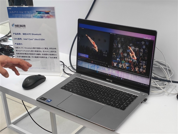 三大引擎、六大场景：Intel AI PC又颠覆了一个行业  第17张