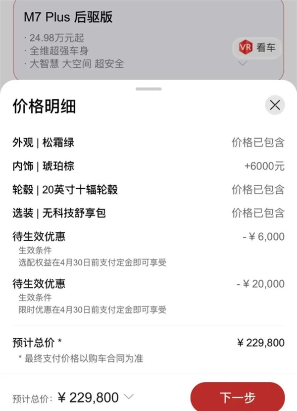 小米炸车圈的100小时：小鹏问界降2万 凯迪拉克碰瓷 特斯拉花式回击  第1张