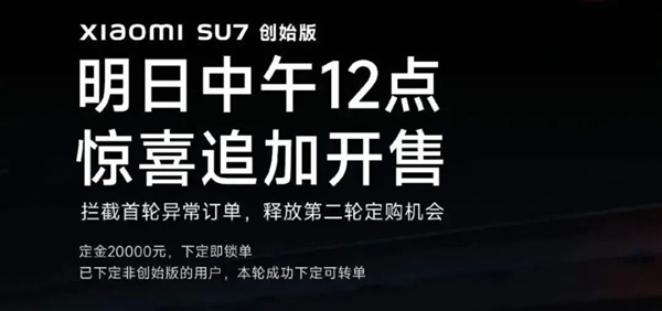 小米炸车圈的100小时：小鹏问界降2万 凯迪拉克碰瓷 特斯拉花式回击  第13张