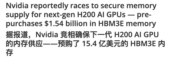 韩国人 卡住了英伟达的脖子  第7张