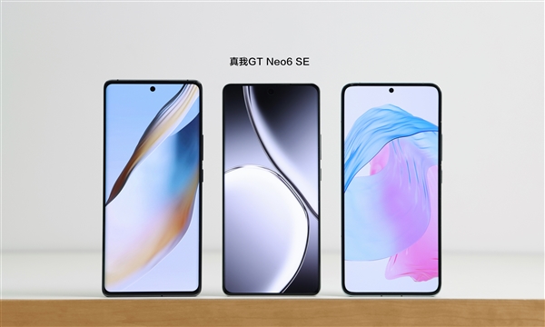 真我GT Neo6 SE真机公布 徐起：机圈最帅正脸  第1张