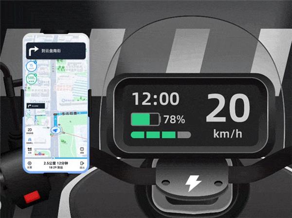 &#8203;百度地图推出两轮车智能化解决方案  开启安全便捷骑行新时代 