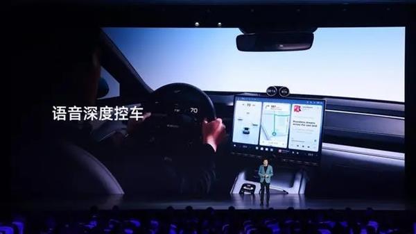  从小米汽车到英特尔AI PC计划 AI+硬件跑出新“蓝海” 