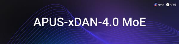 填补空白！千亿参数APUS-xDAN 大模型4.0（MoE）正式开源  第1张
