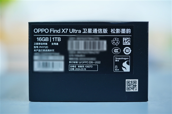 首发5.5G通信！OPPO Find X7 Ultra卫星通信版图赏  第23张