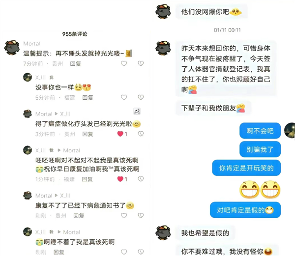 0作品却涨粉400万的网友火了：只想求一张复活卷轴  第2张